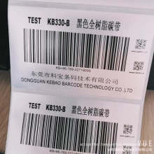 garment printer ttr compatible  black color barcode printer thermal transfer ribbon
